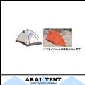 ARAI TENT（アライテント） エアライズ 2 (オレンジ)　２人用(最大３人) [ 0300200 ]