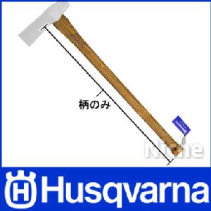 yXyAp[cz HusqvarnainXNo[ij NTrōpd蕀p XyA̕ [ H5769266-02 ]